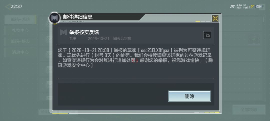 你们就说离不离谱 1