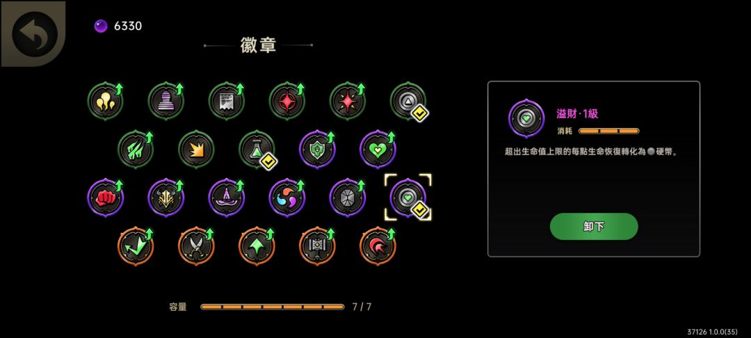 这两个才是真神器!!! 2