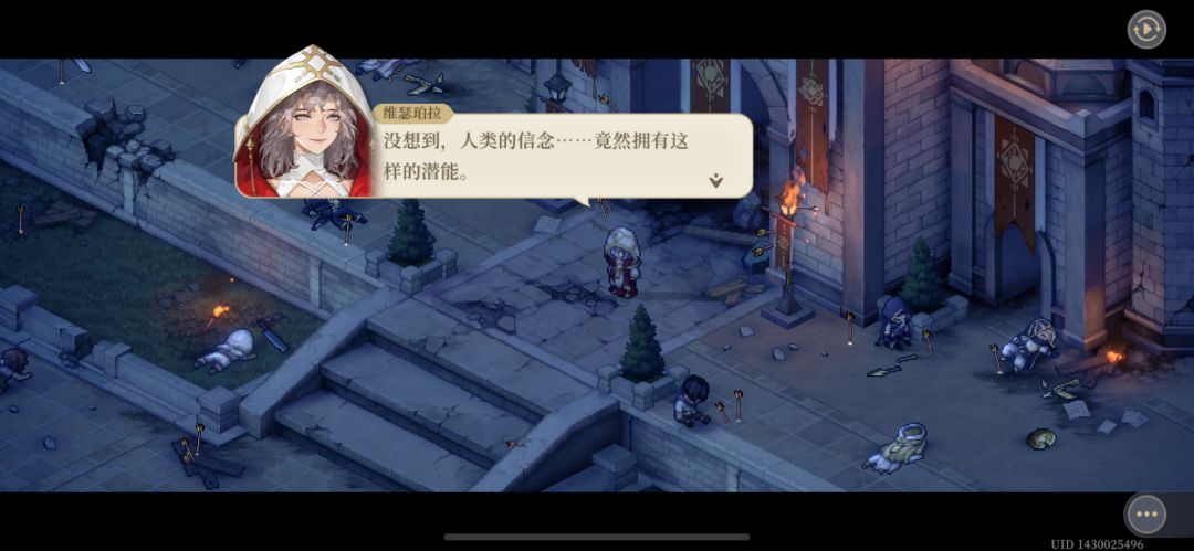 卡珊德拉继任法皇 6