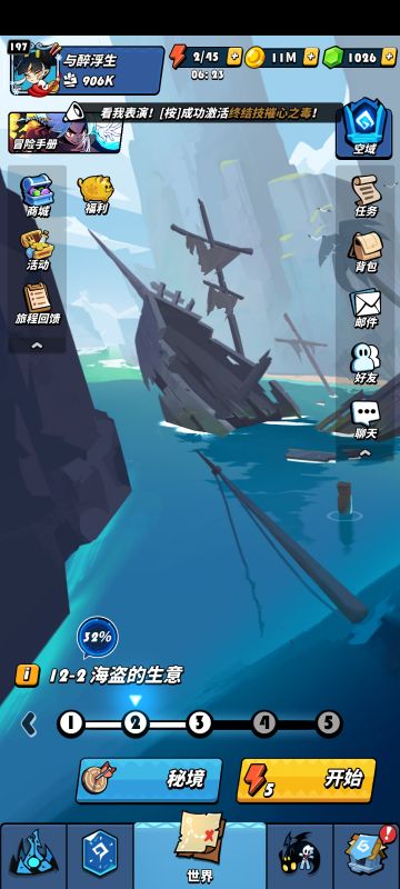 关于200级玩家给萌新的一点建议（后面有兑换码）