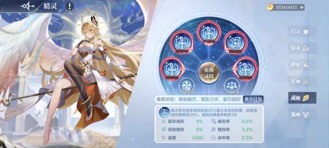 薄 3