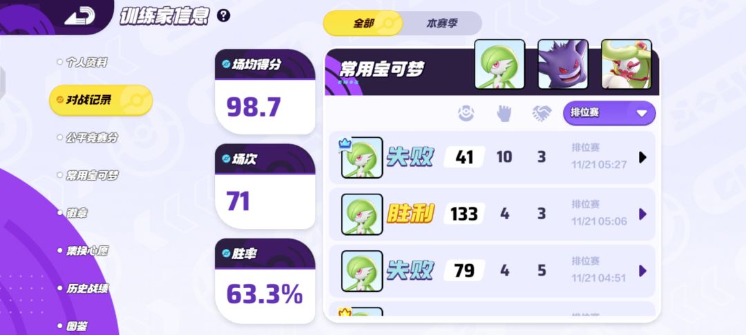 瞎扣分,这游戏真一坨啊 2