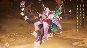 【仓帝遗泽】我与六界诸辅，熟强？