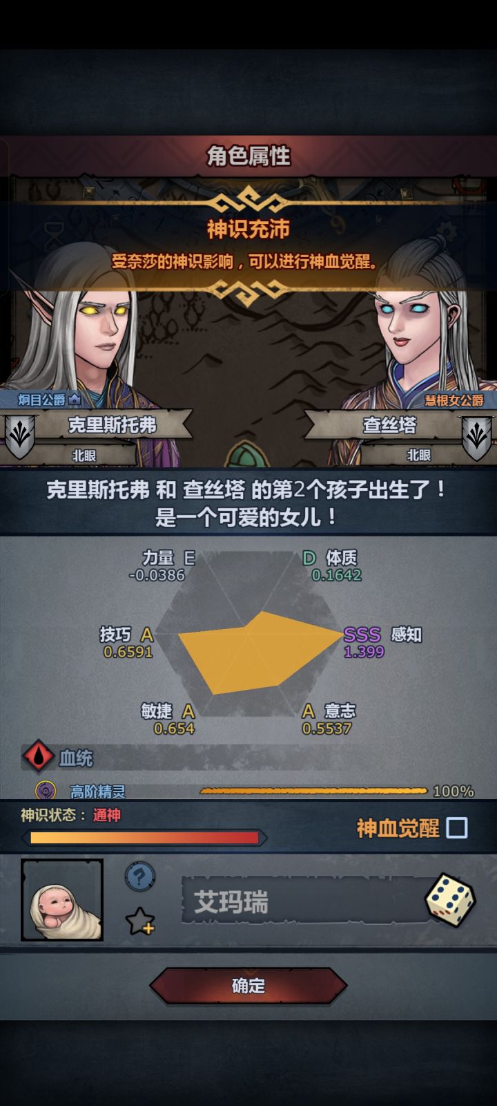 1.399上自专诶截图