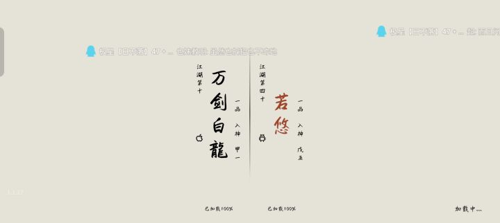 记糊涂虫子截图