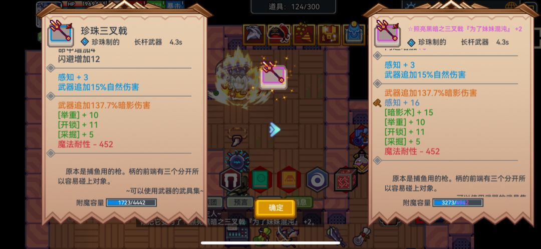 野生垫子 2