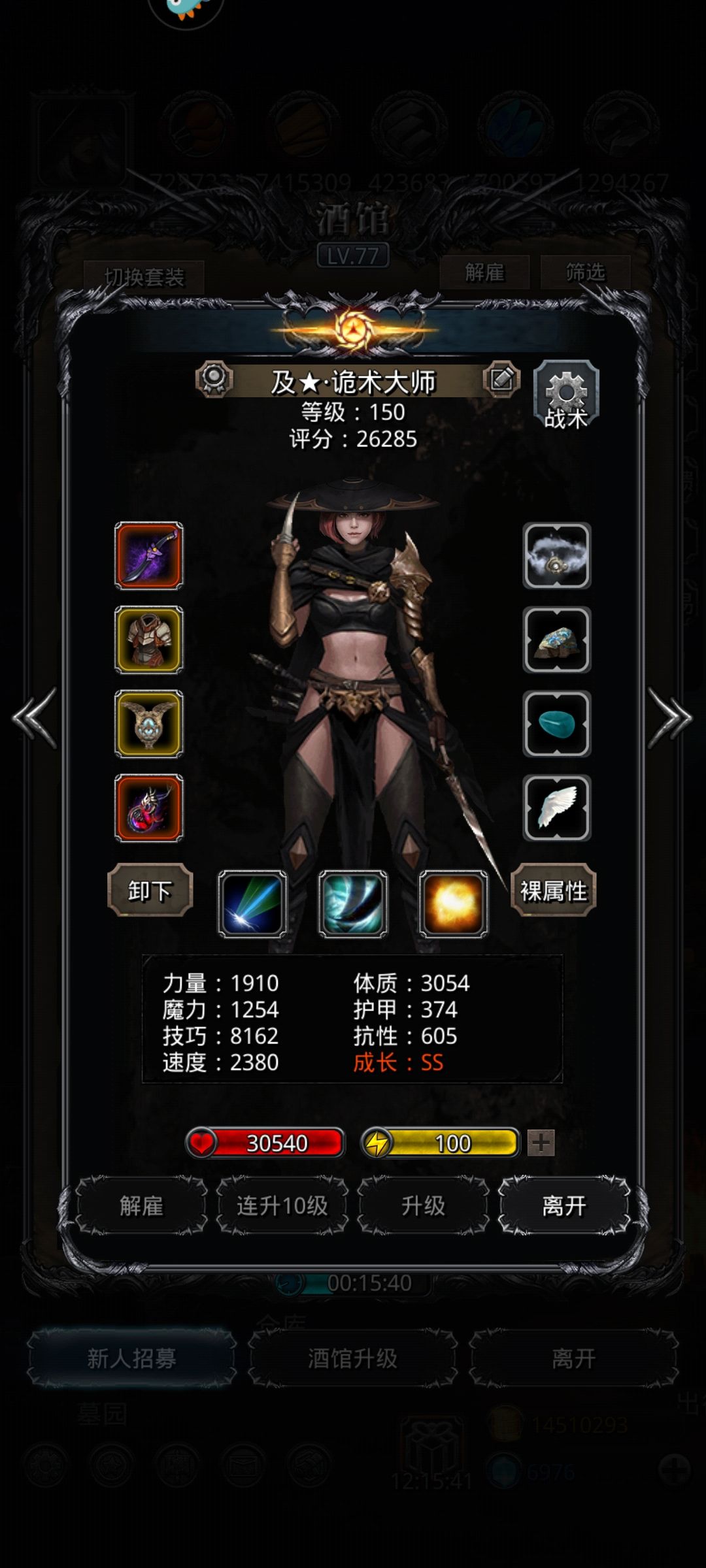 裂隙90,遗迹进度低没驱魔的可以试试 2
