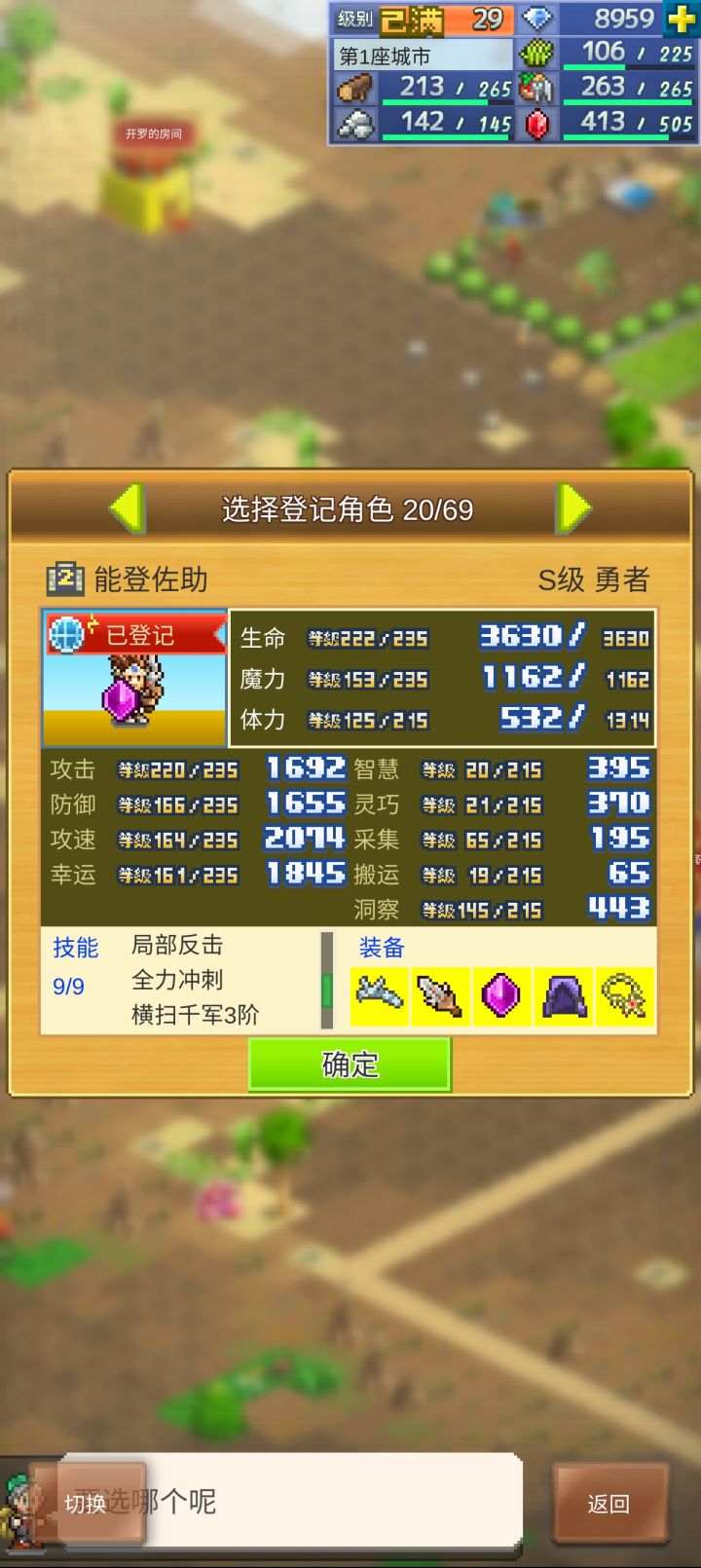 长期玩，加个好友
#王都创世录截图