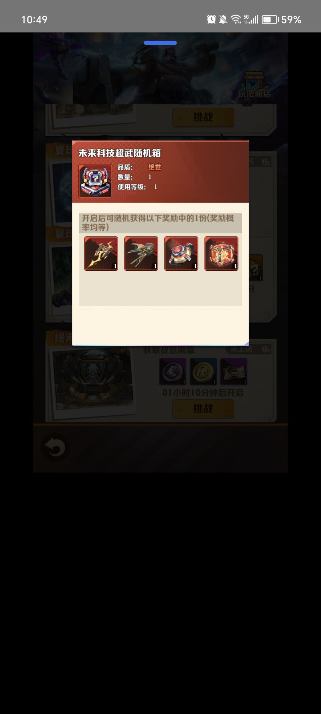 寰宇这几个箱子要什么条件才能拿 1