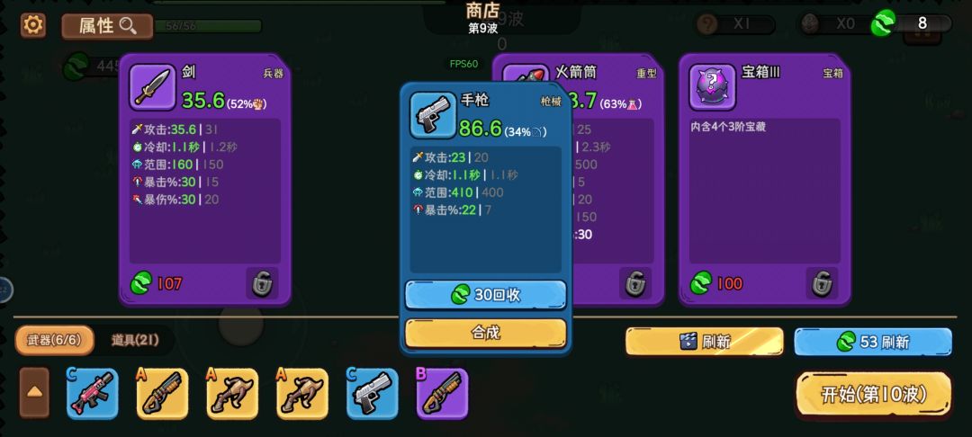 少走弯路看过来 2