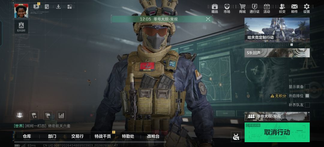 新手玩家 2