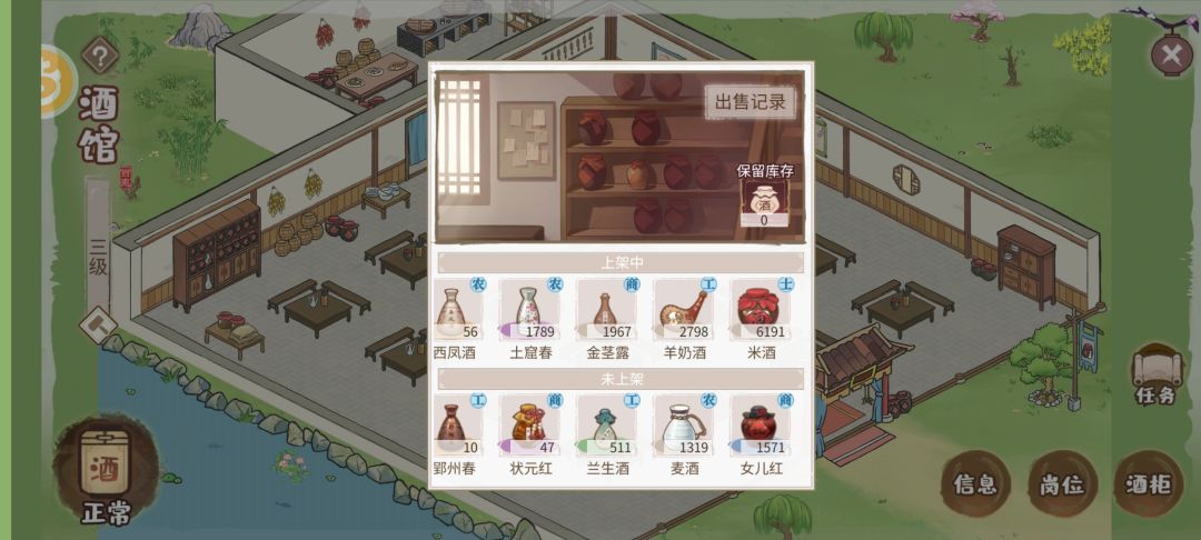严重掉线！来找缢鬼吧！ 2