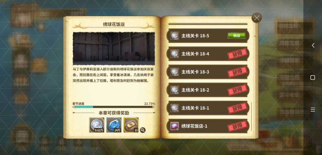 第十天。。。 1
