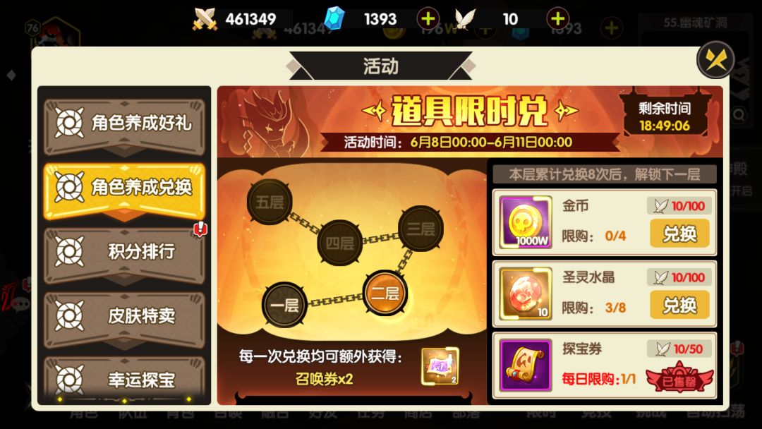 动态图片 7