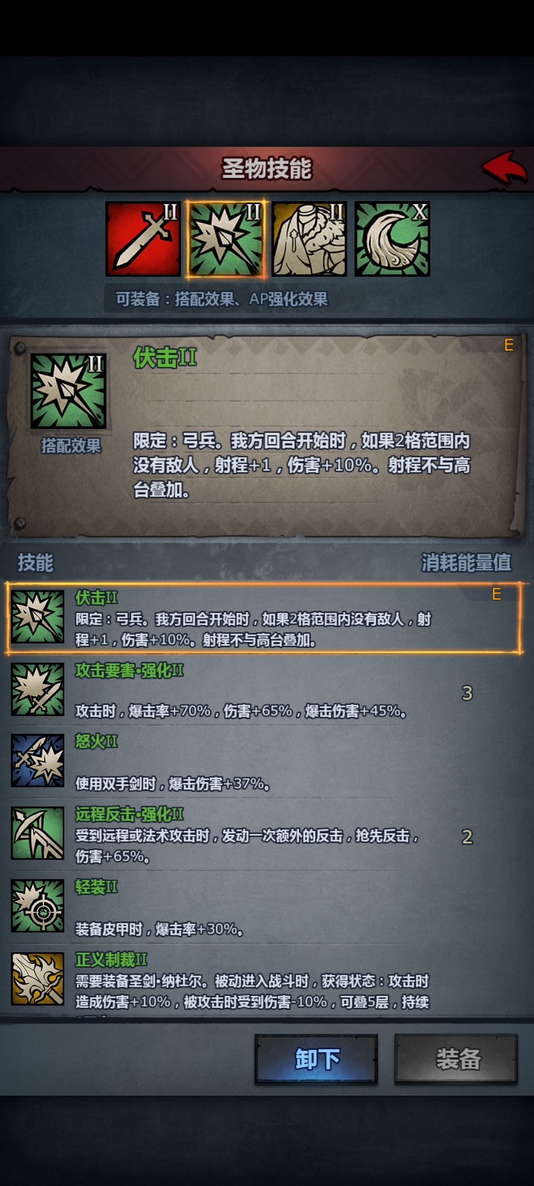 拯救佩尔圣物，新时代走3打3魔弓 4