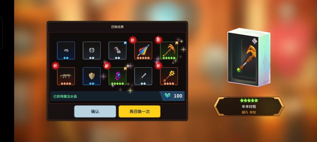 差一把卡麦尔满专但是出了两个白摸了一下角色池又出了一个火魔神 1