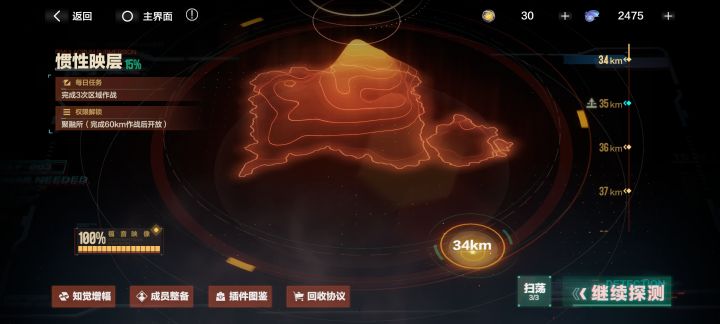 大佬能不能说下这次新活动截图