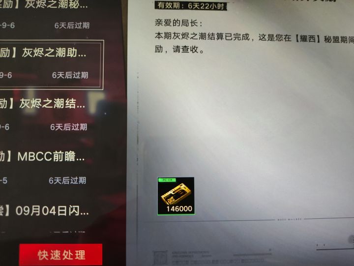 问问这个是怎么算的截图