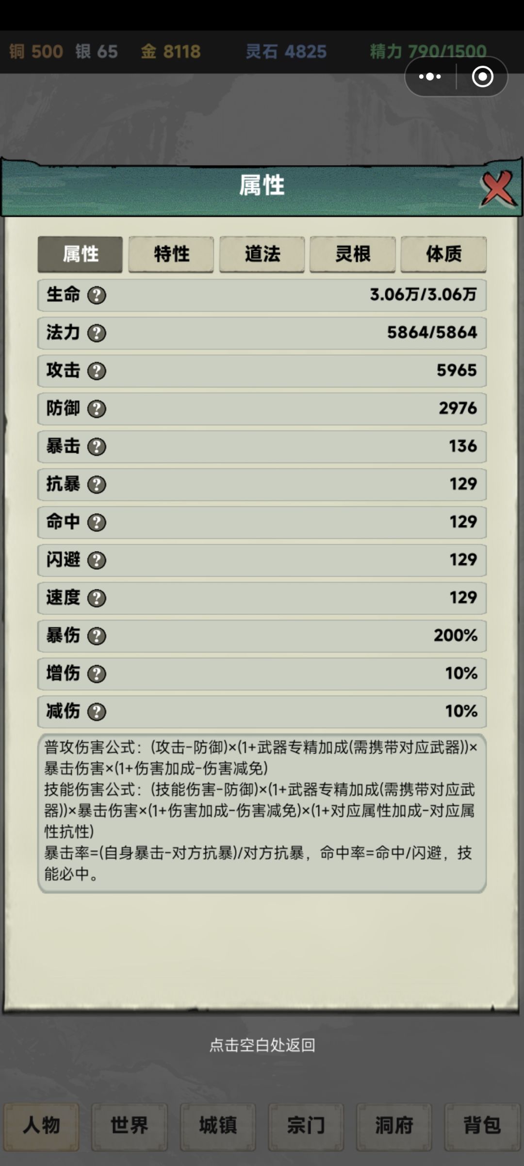 挑战零转百倍筑基 3