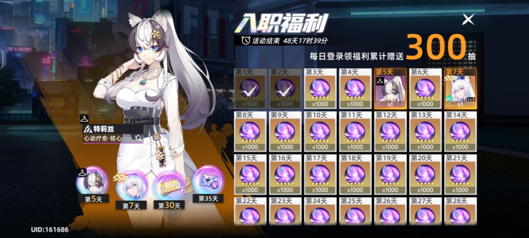 猫之城2.0 1