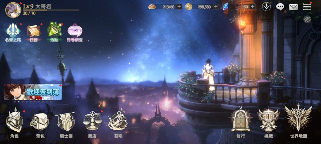 战棋老粉9.8分上头:王女复仇燃炸 3