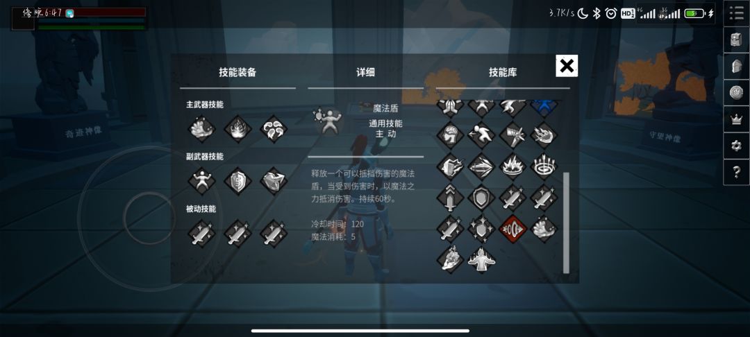 动态图片 2