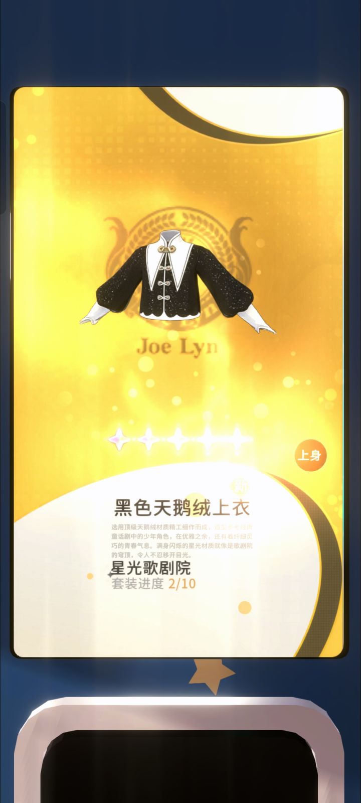 三单抽三金截图