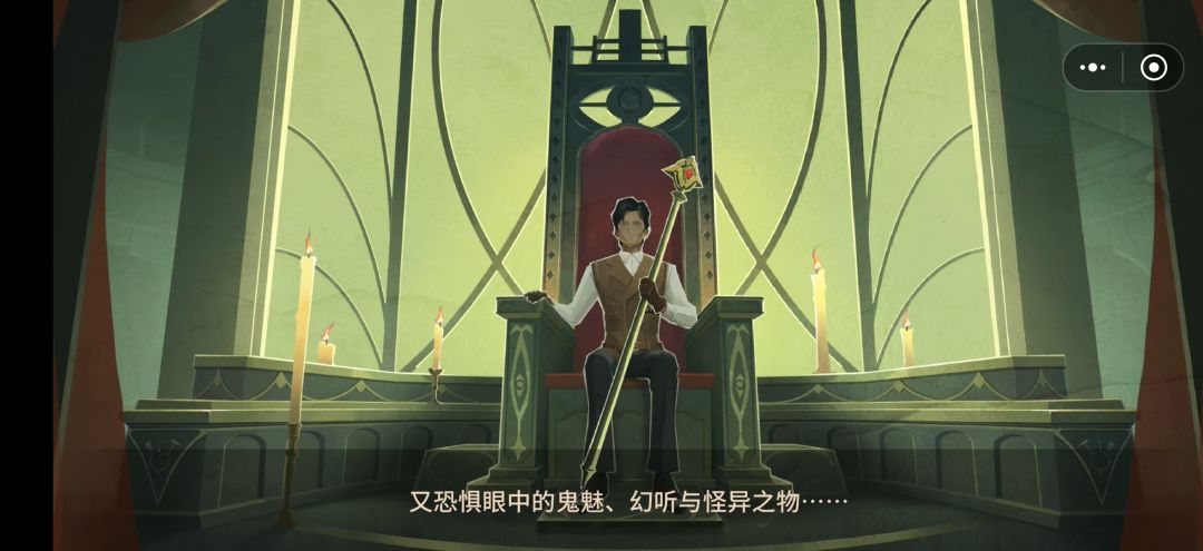 打卡《木偶之匣》 2