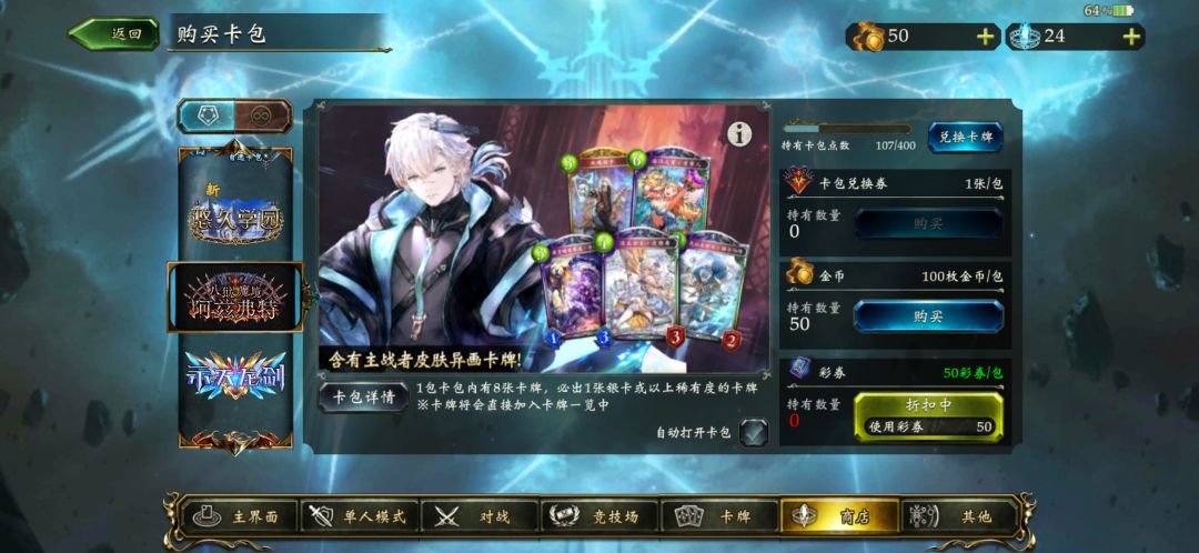 八狱卡包的图片怎么这么模糊 1