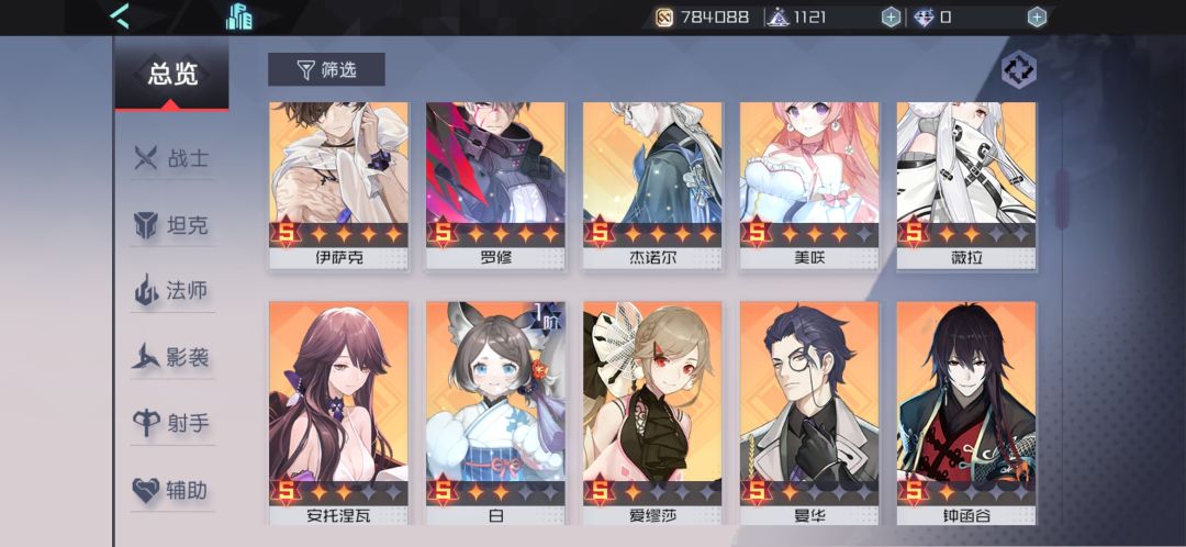 动态图片 5