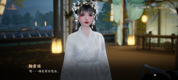 这剧情截图