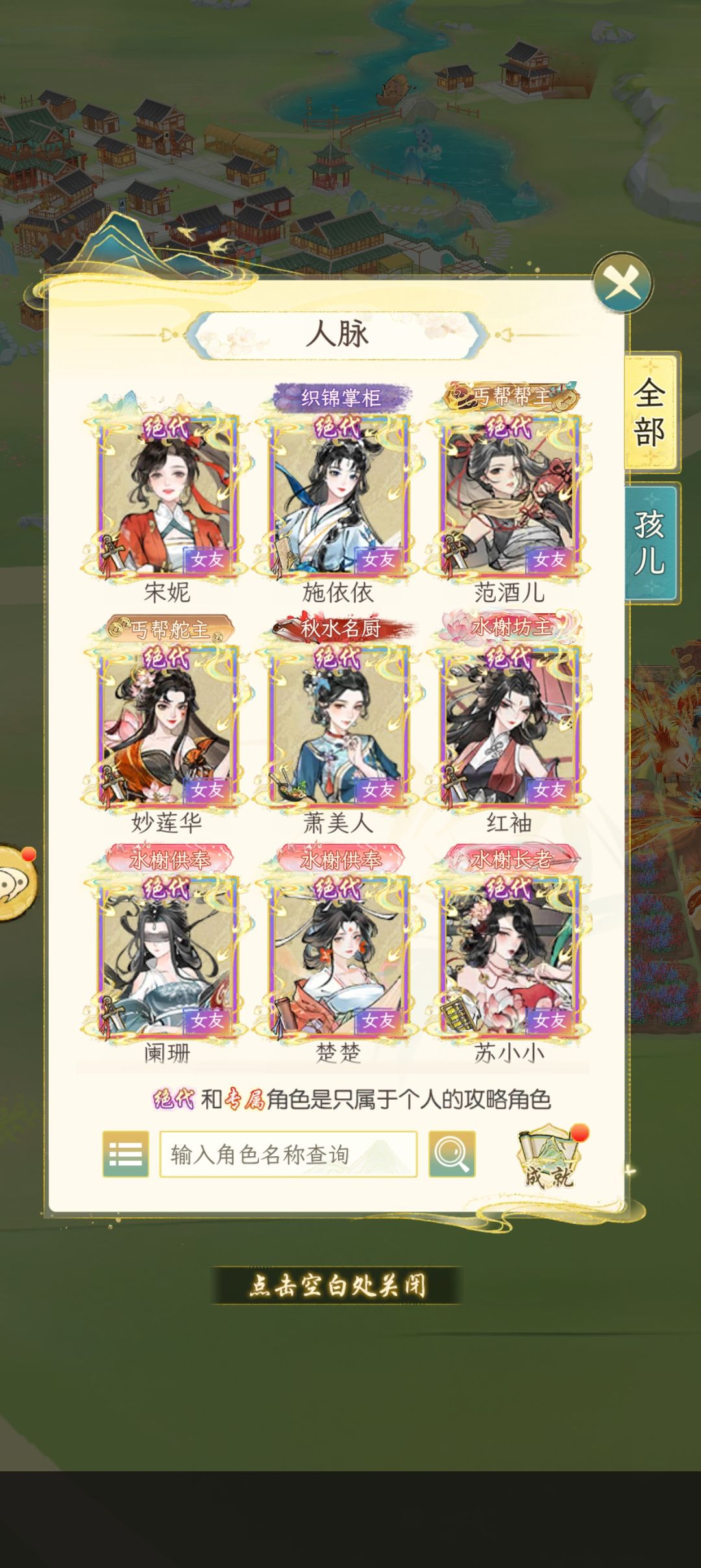再出些绝代和名士,根本不够结缘的 1