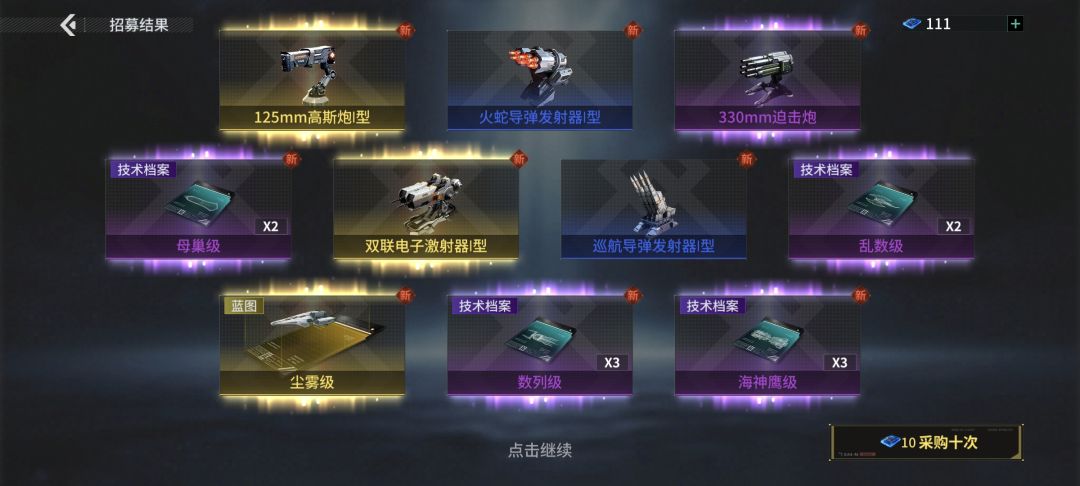 入坑看过来 3