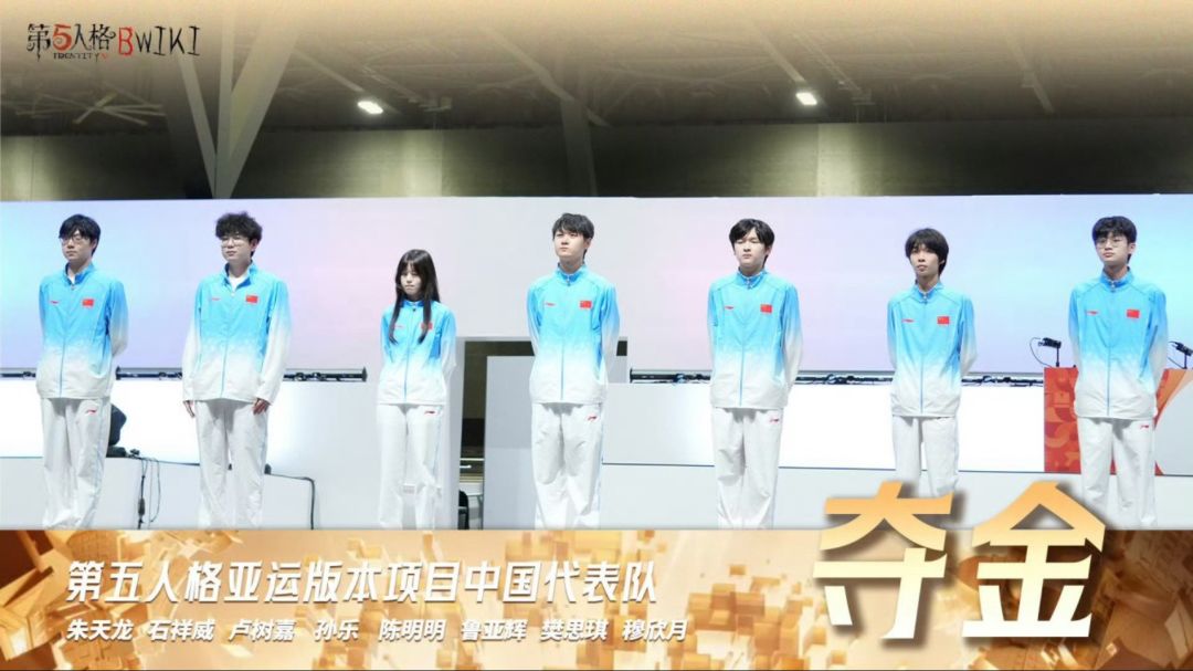 第五人格亚运首金!中国队2:0日本! 2