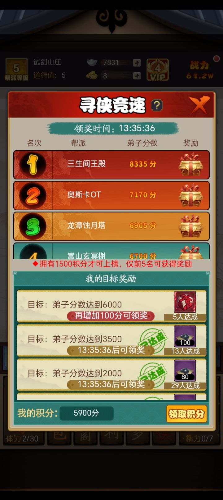 麻了 1