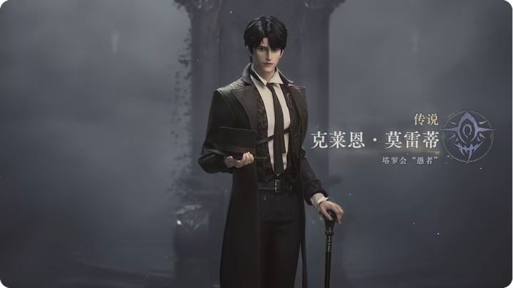 诡秘发大招了,愚者棋局已实装!自走棋玩法截图