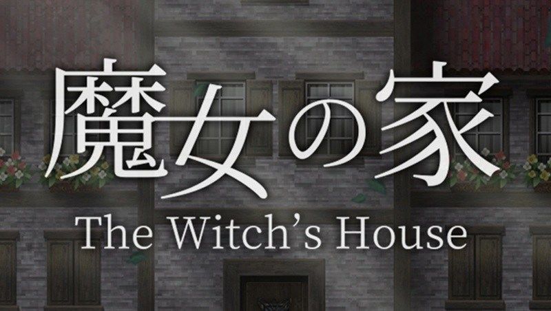 【我的百分之一】+【魔女之家】 1