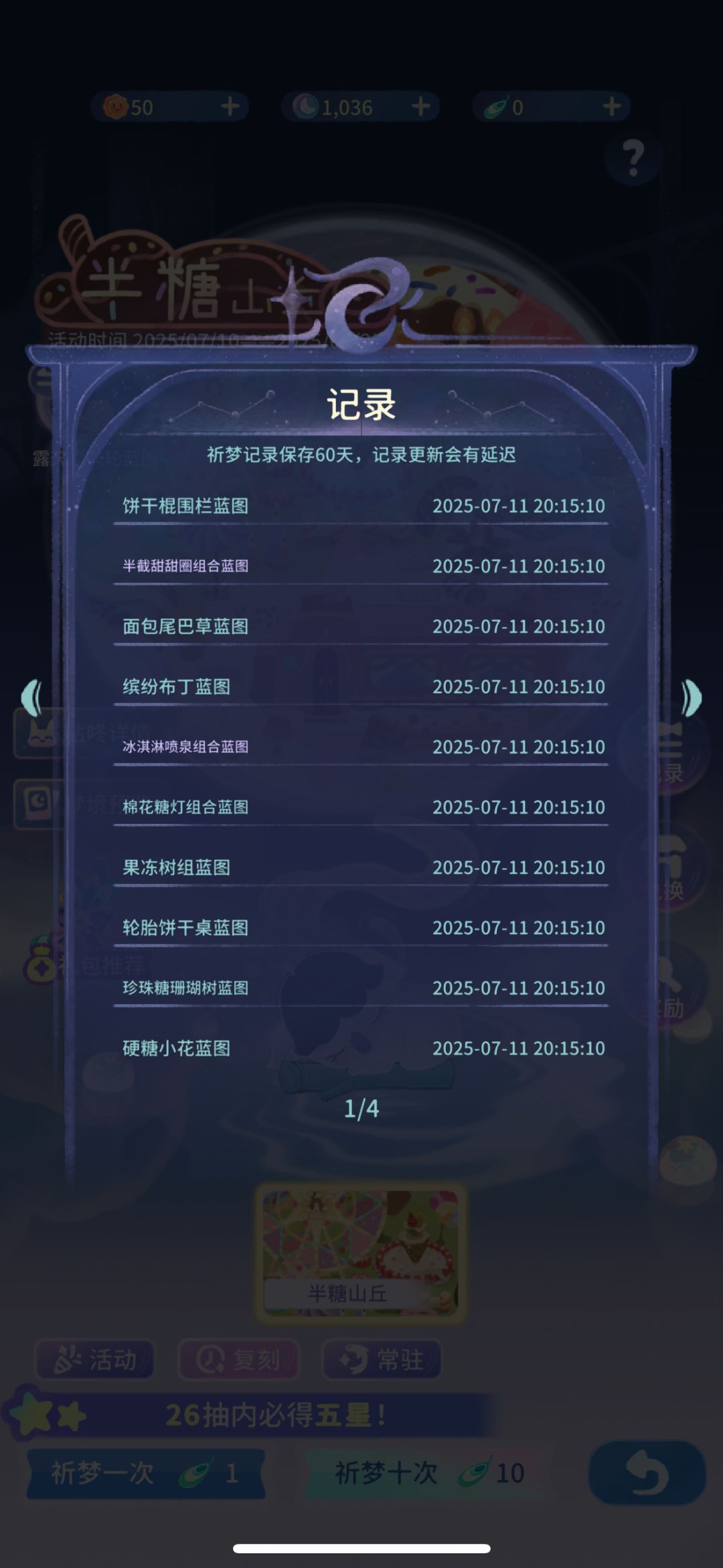 东西没给 3