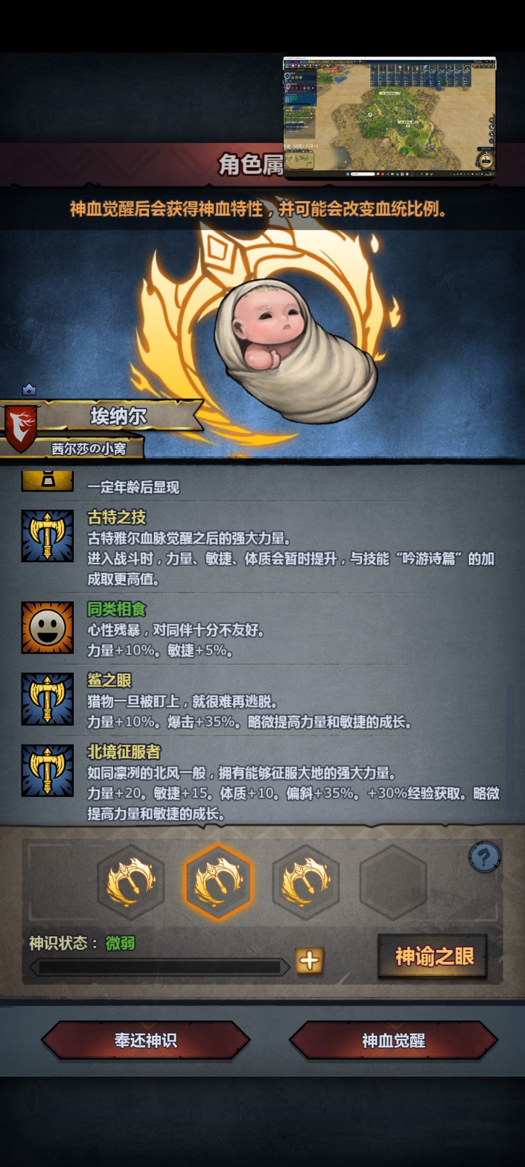 大佬们帮忙看看古特神子,不知道怎么选 4