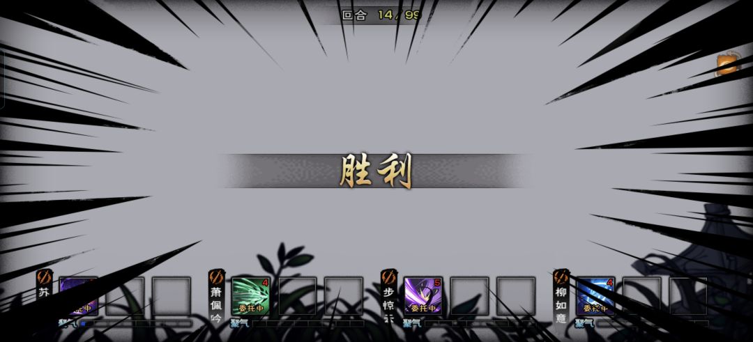 步惊云神力 1