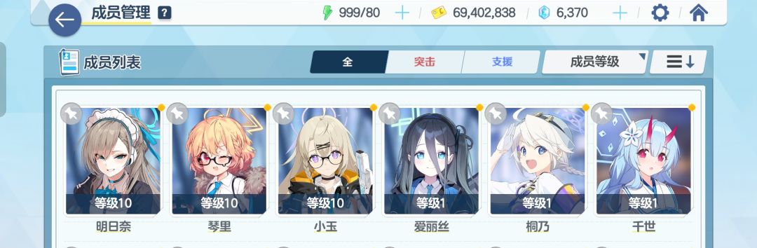大佬们求帮忙 3