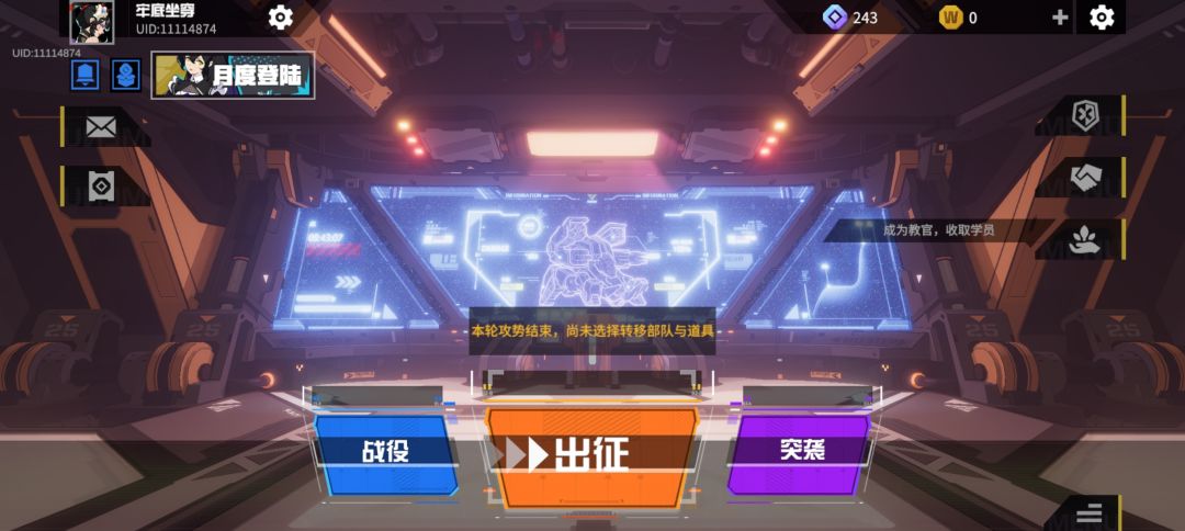 老玩家回归 uid 11114874 1
