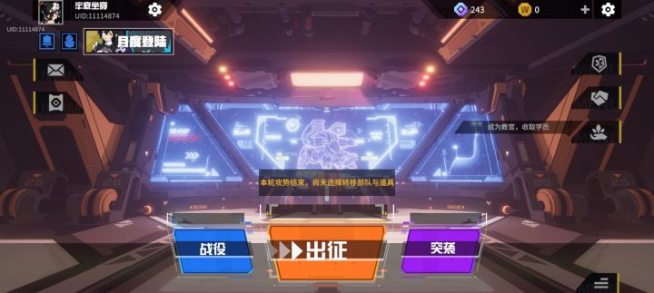老玩家回归 uid 11114874截图