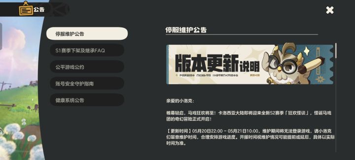 这期命定还没打呢截图