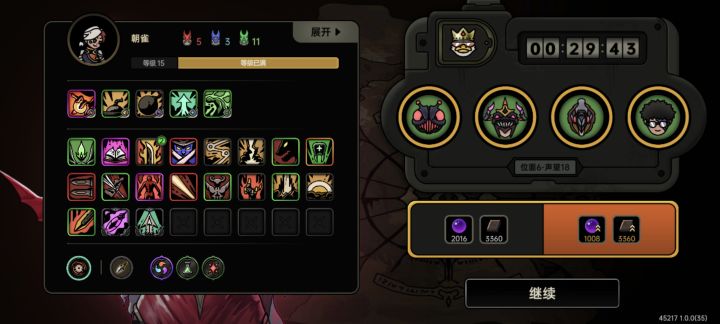 无聊爆肝截图
