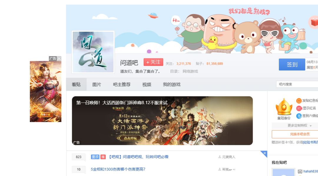 自由搬砖组队交流,欢迎各路好友加入 1