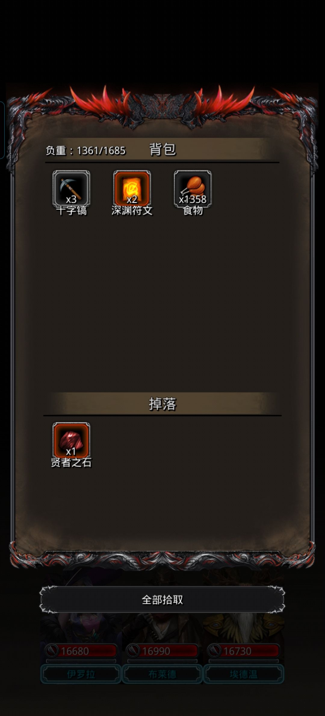 动态图片 3