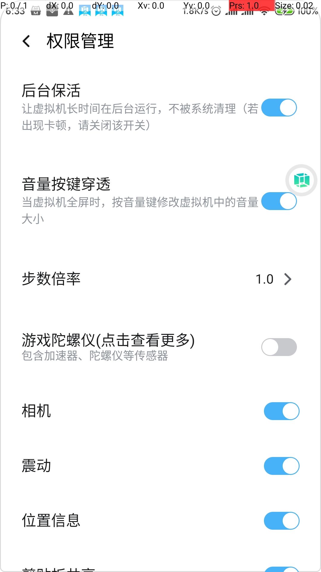 动态图片 3
