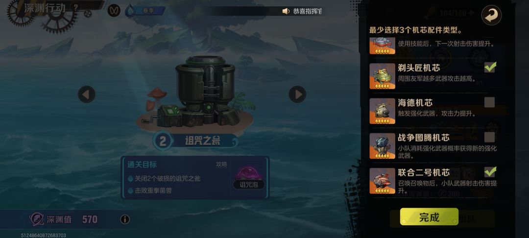 为什么没有这两个5星机芯 3