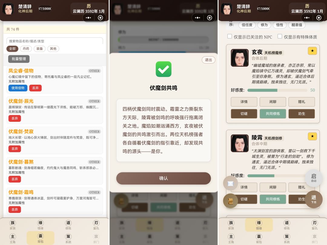 存一下特殊词条and小技巧 2